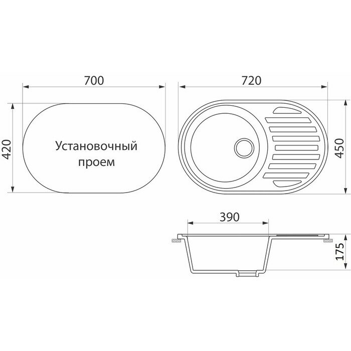 мойка кухонная мраморная greenstone 72x45 grs-18-310 серый - фото №2