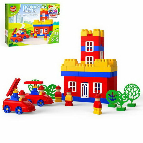 Конструктор "МОЙ город: Пожарная часть", 138 деталей