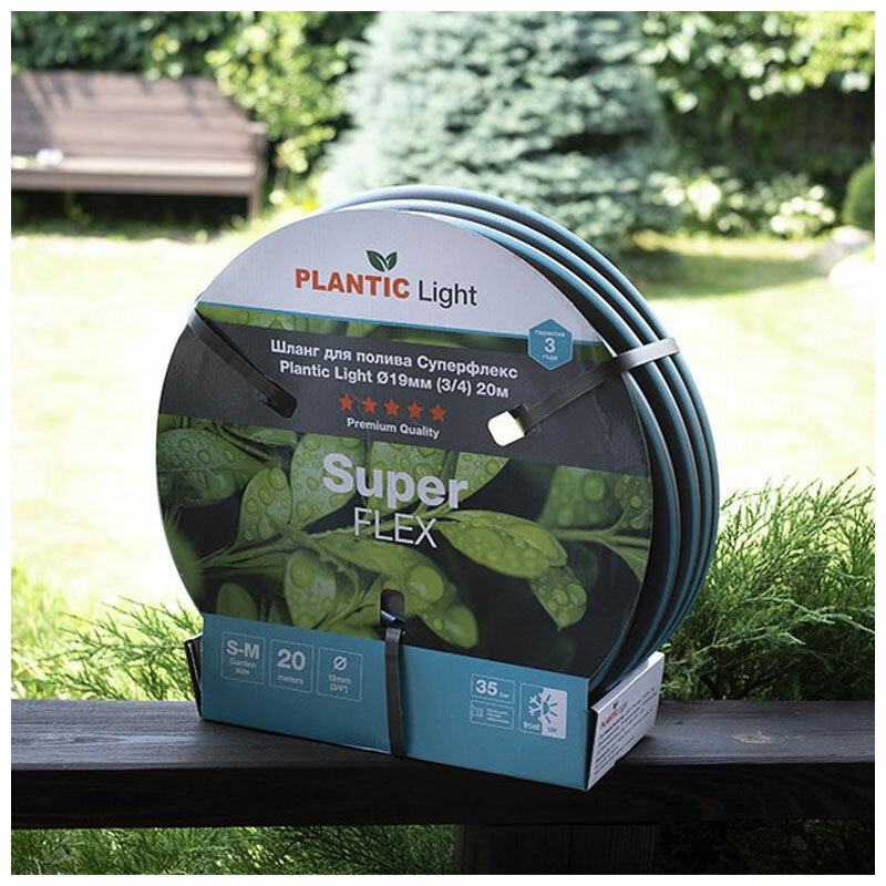 Шланг садовый Plantic Light Superflex, диаметр 19 мм (3/4), 20 м (39377-01) - фотография № 2