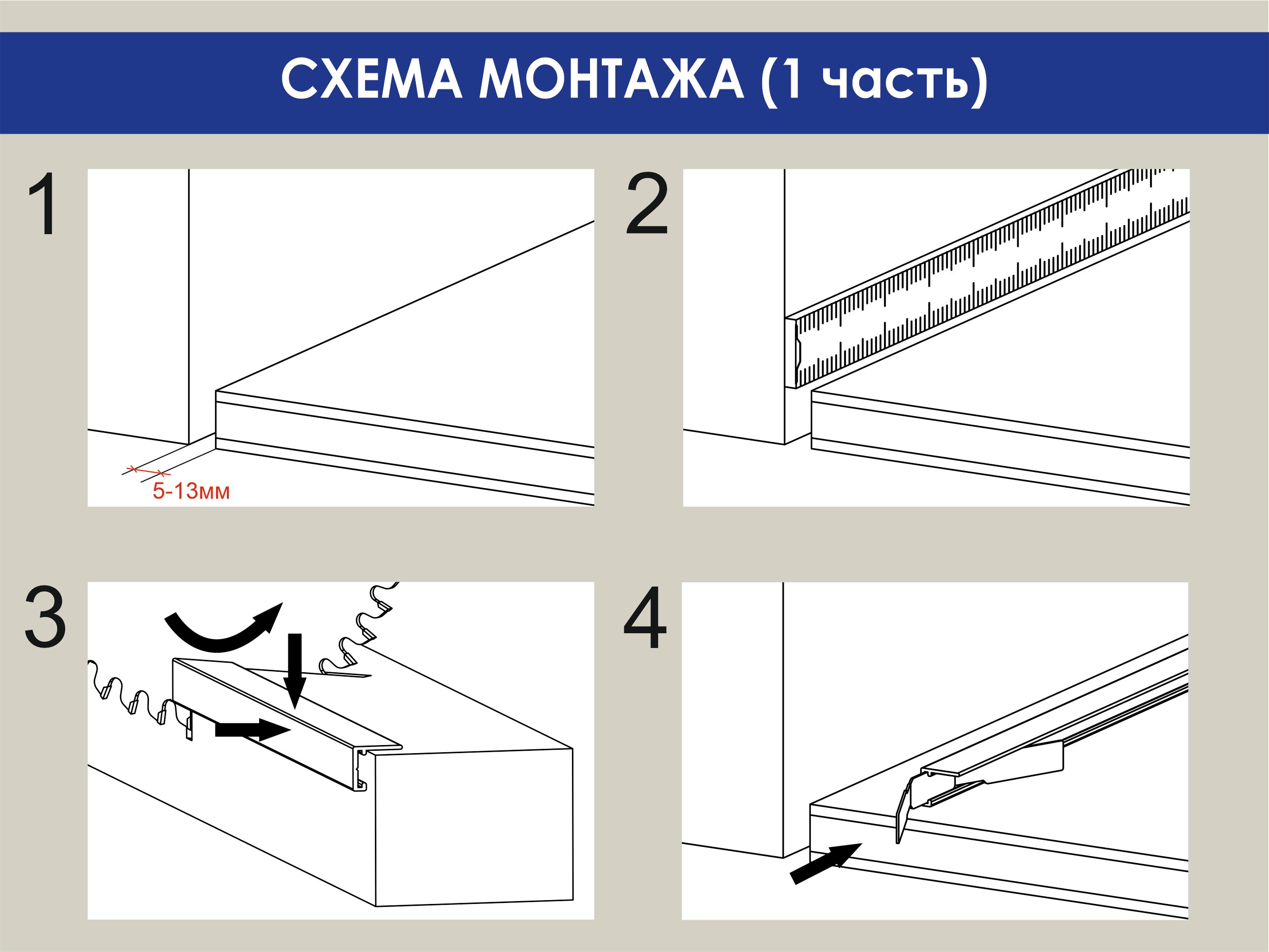 Микроплинтус-mini-L черный 2м для пола - фотография № 6