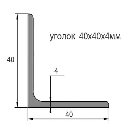 Уголок У1 40х40х4 УТ1,5, гальванопокрытие, L=40 | код П0000002717 | Завод ЭМИ Курган (2шт. в упак.)