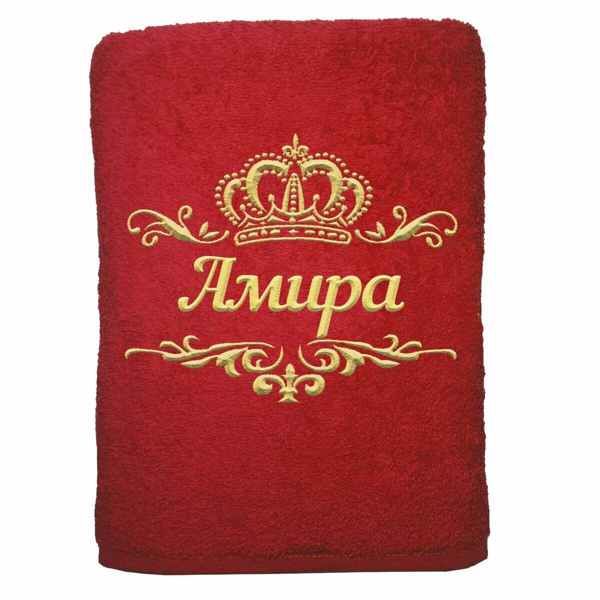 Полотенце именное с вышивкой корона "Амира", красное