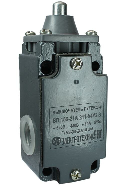 ВП 15К-21А-211-54 У2.8, толкатель, прямого действия, IP54, выключатель путевой (ЭТ) ET055609 Электротехник