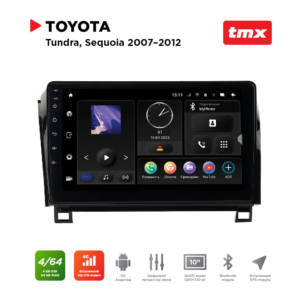 Автомагнитола Toyota Tundra, Sequoia 07-12 (MAXIMUM Incar TMX-2220-4) Android 10/1280*720, BT, wi-fi, 4G LTE, DSP, 4-64Gb, 10"