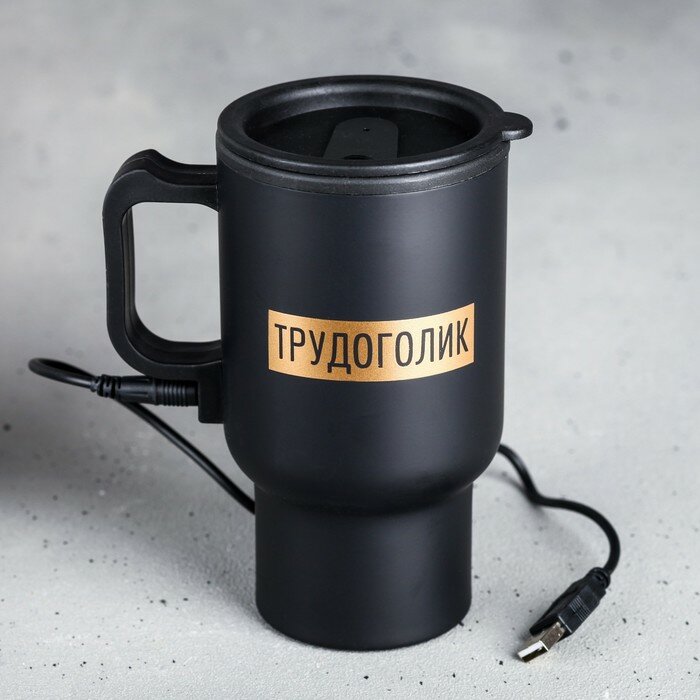 Командор Термокружка USB «Трудоголик», 450 мл, сохраняет тепло 2 ч