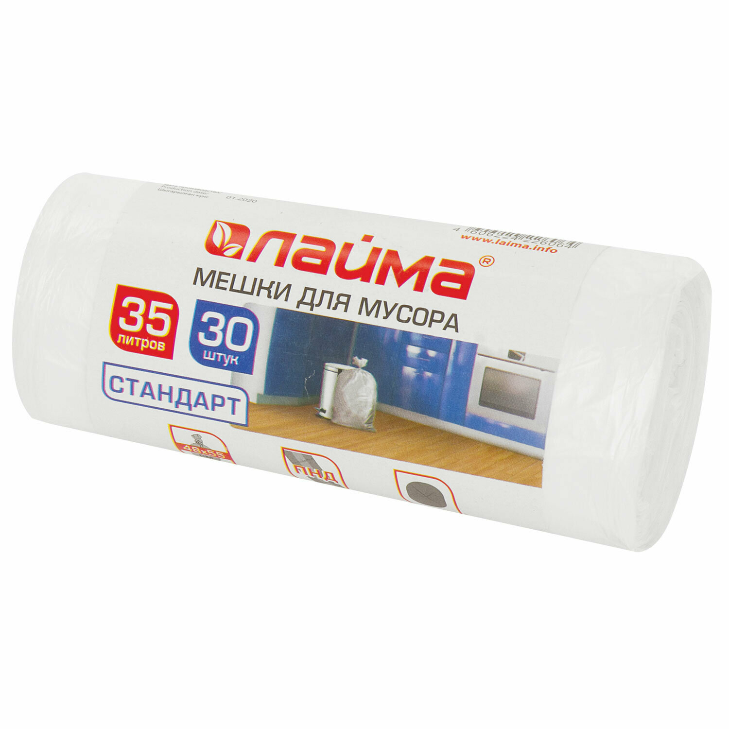 фото Мешки для мусора 35л белые в рулоне 30 шт, ПНД 6 мкм, 48х55см, LAIMA, 605538, - Комплект 7 шт.(компл.)