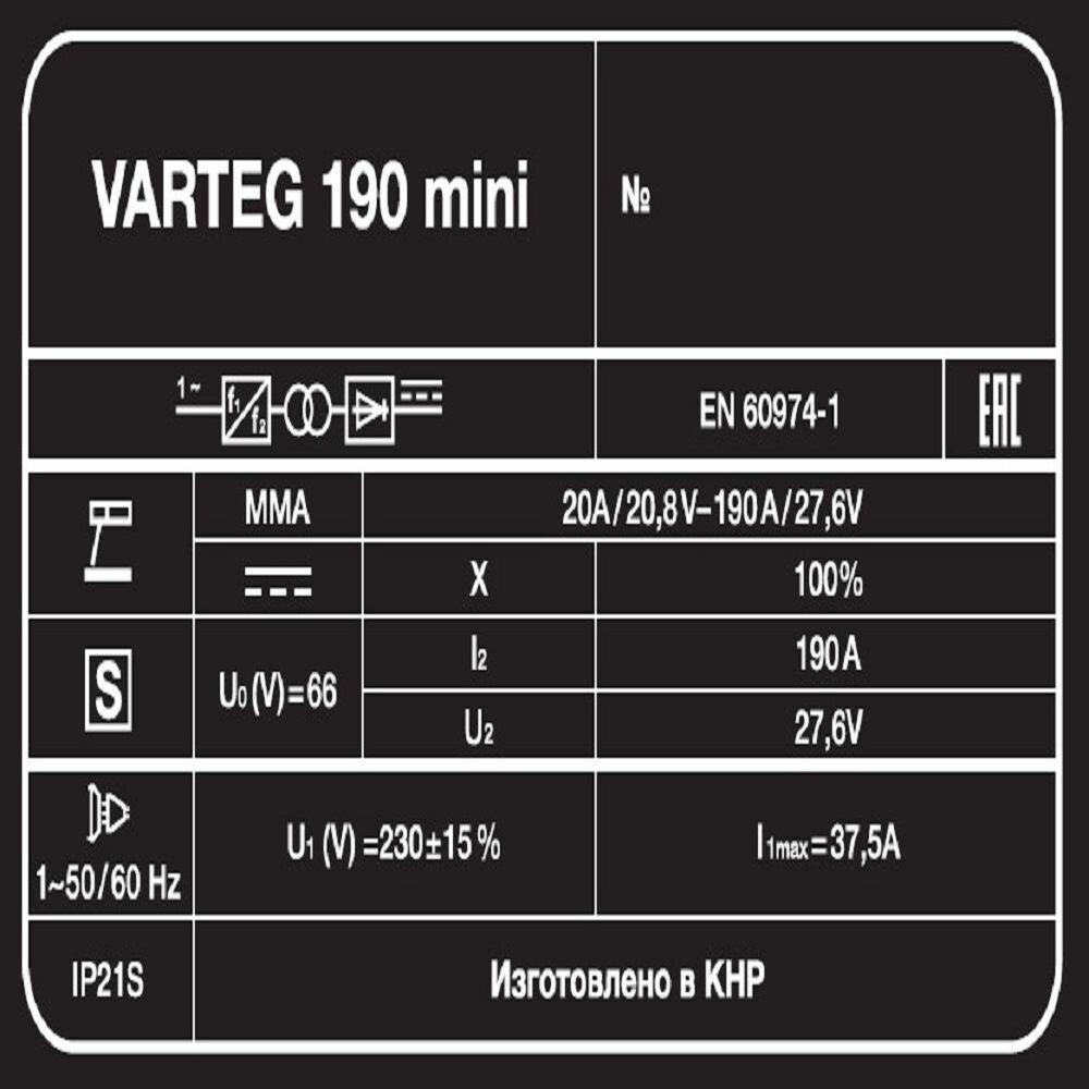 Сварочный аппарат VARTEG 190 мини - фотография № 6