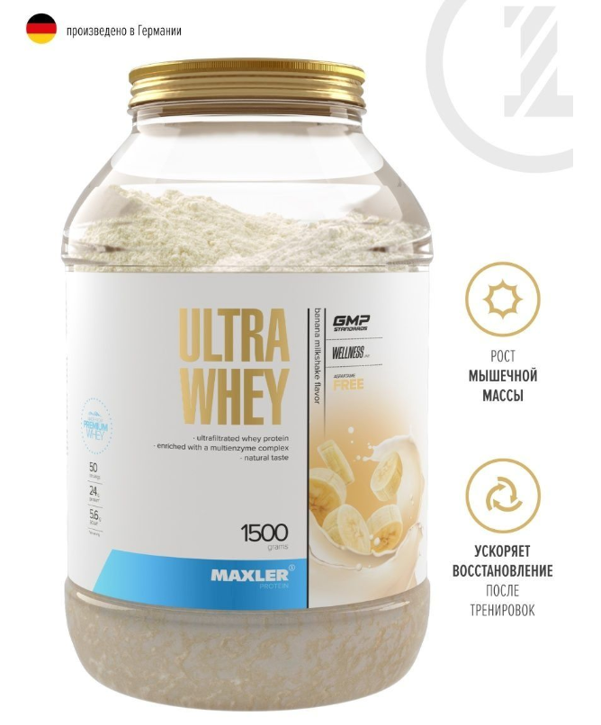   Maxler Ultra Whey 1500 . -  