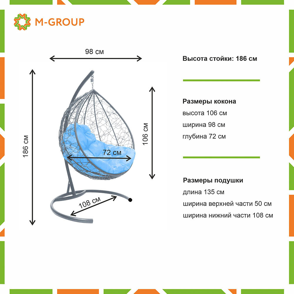Подвесное кресло из ротанга "Капля" серое с голубой подушкой M-Group - фотография № 5