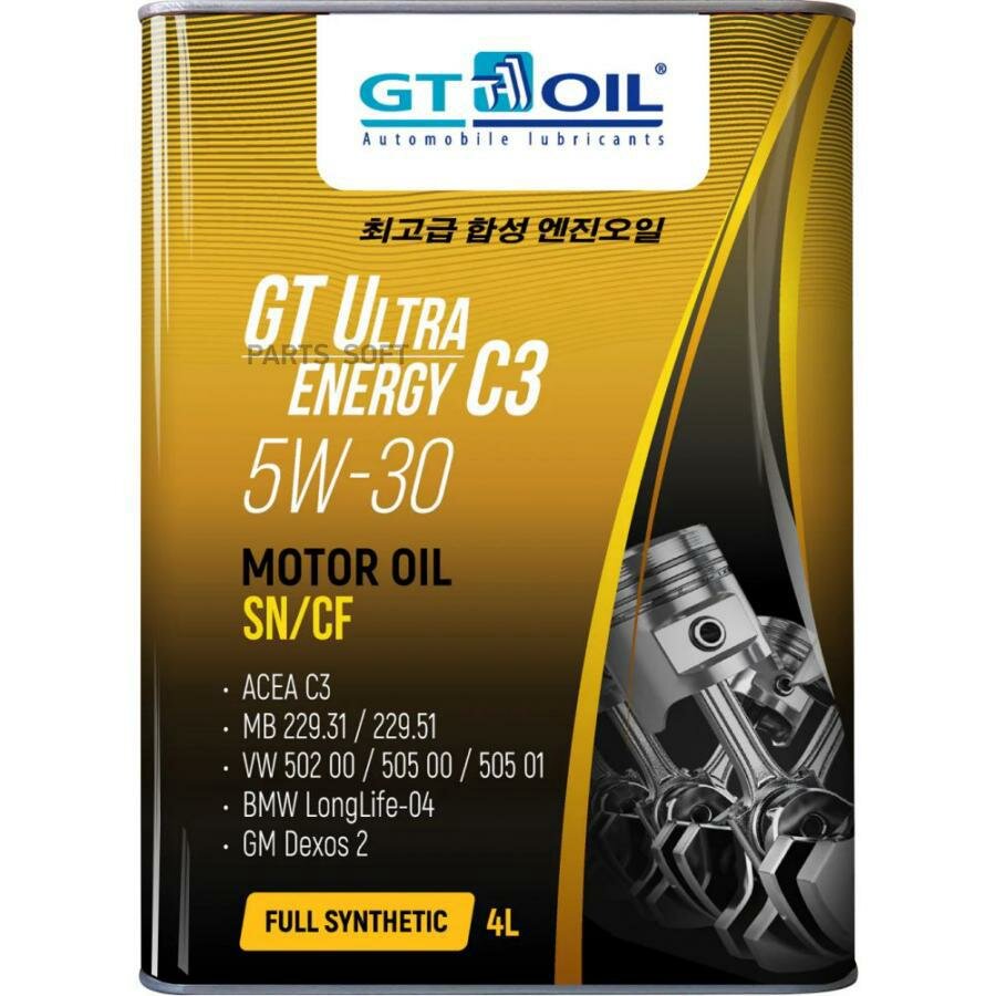 Масло моторное синтетическое всесезонное GT Ultra Energy C3 SAE 5W-30 API SM SN/CF 4 л GT OIL / арт. 8809059407936 - (1 шт)