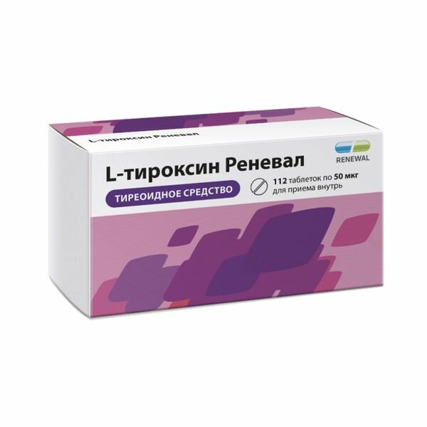 L-тироксин Реневал таблетки 50мкг 112шт