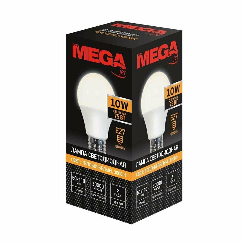 Лампа светодиодная Mega 10 Вт E27 3000K грушевидная теплый белый свет, 1053689