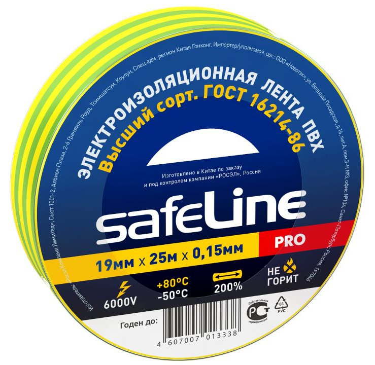 Изолента ПВХ желто-зеленая 19мм 25м Safeline (20 шт.)
