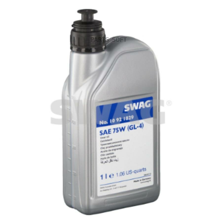 Масло трансмиссионное SWAG Gear Oil 75W