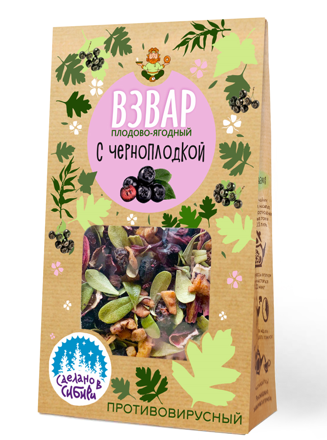 Взвар монастырский с черноплодкой (Река Жизни), 100 г