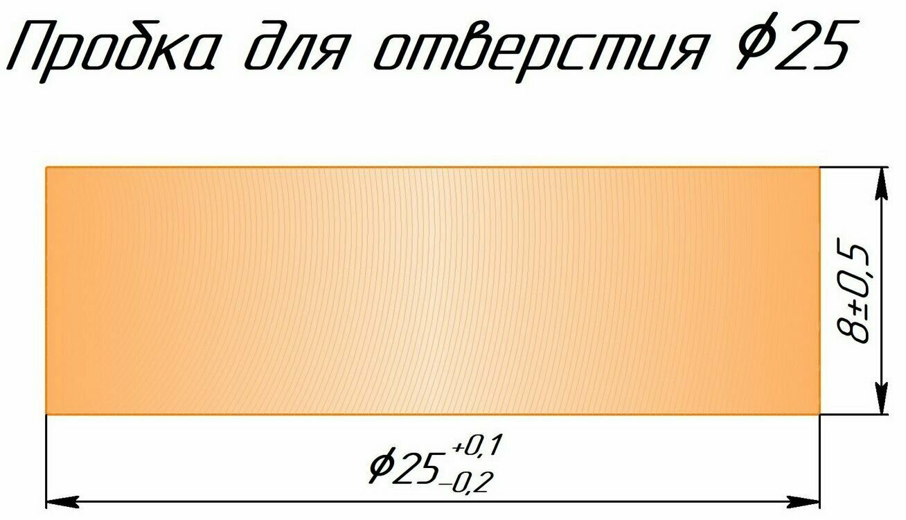 Пробка деревянная на отверстие, D 25 мм, лиственница (10 шт/уп). - фотография № 2