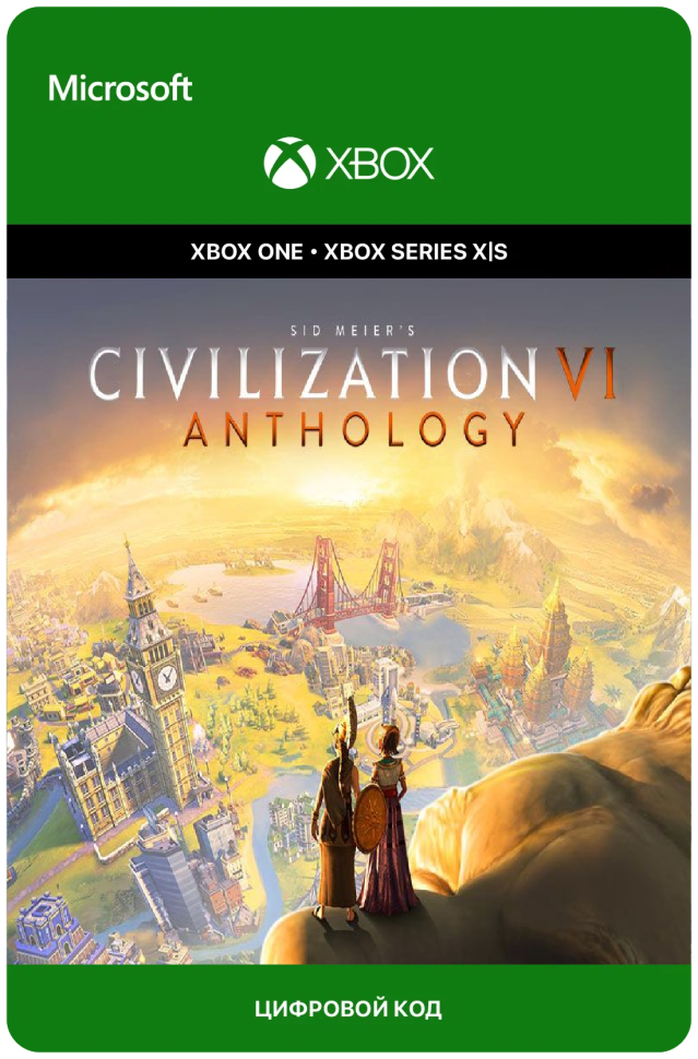 Игра Sid Meier´s Civilization VI Anthology для Xbox One/Series X|S (Турция) русский перевод электронный ключ