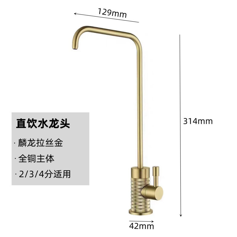 фото Крупный бренд с одним и тем же универсальным краном, полностью медной кухонной роскошной раковиной, раковиной для очистки воды, вращающимся краном для горячей и холодной воды