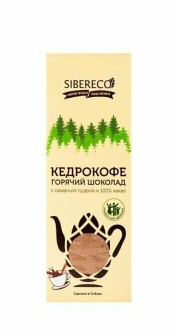 Кедрокофе "Горячий шоколад" (SIBERICO), 125 г