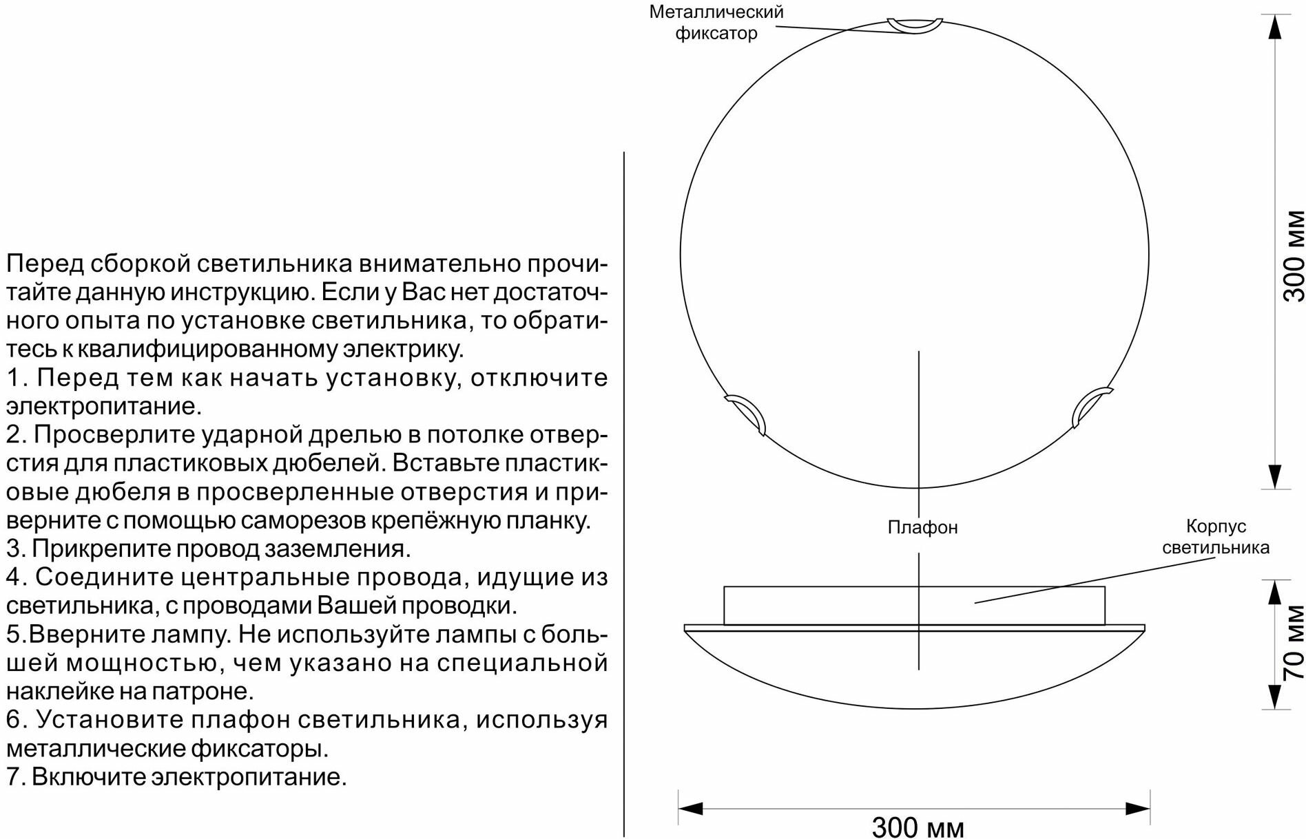 Светильник настенно-потолочный РОССВЕТ Сетка 60 Вт 30х30х7 см белый - фото №3