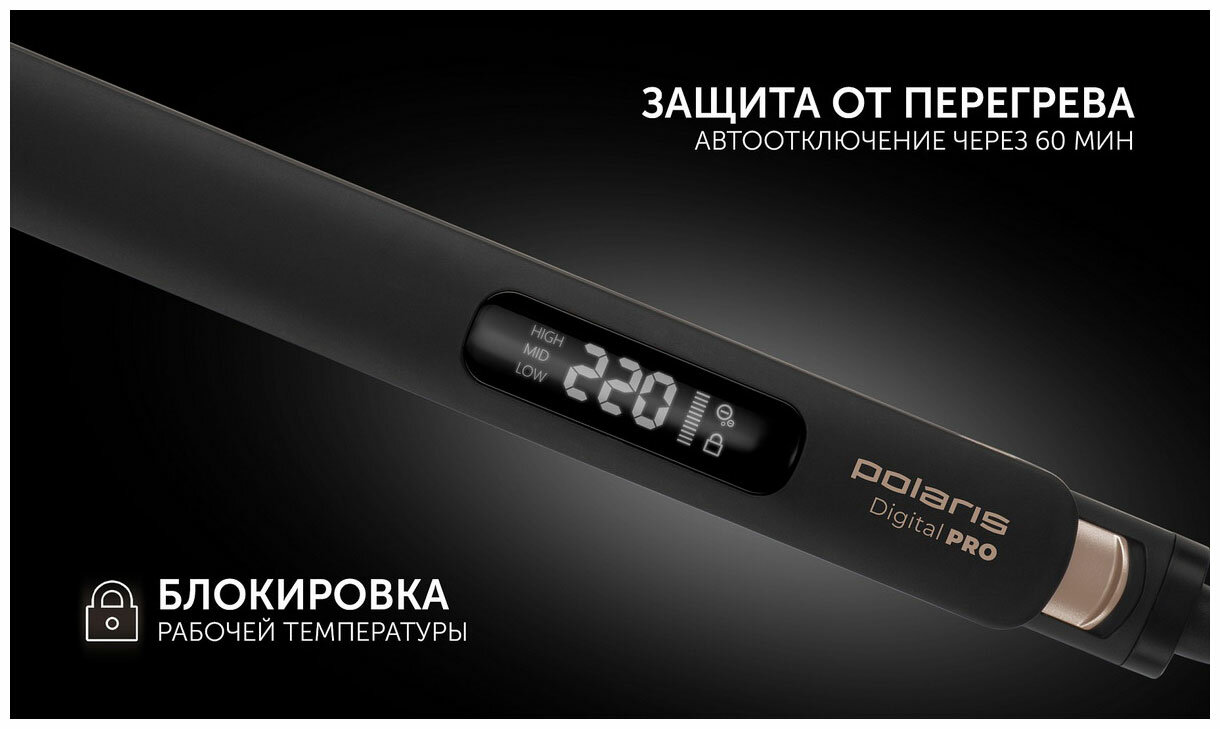 Выпрямитель для волос Polaris PHS 5012KT UltraSlim Digital PRO Черный/Розовое золото - фотография № 6