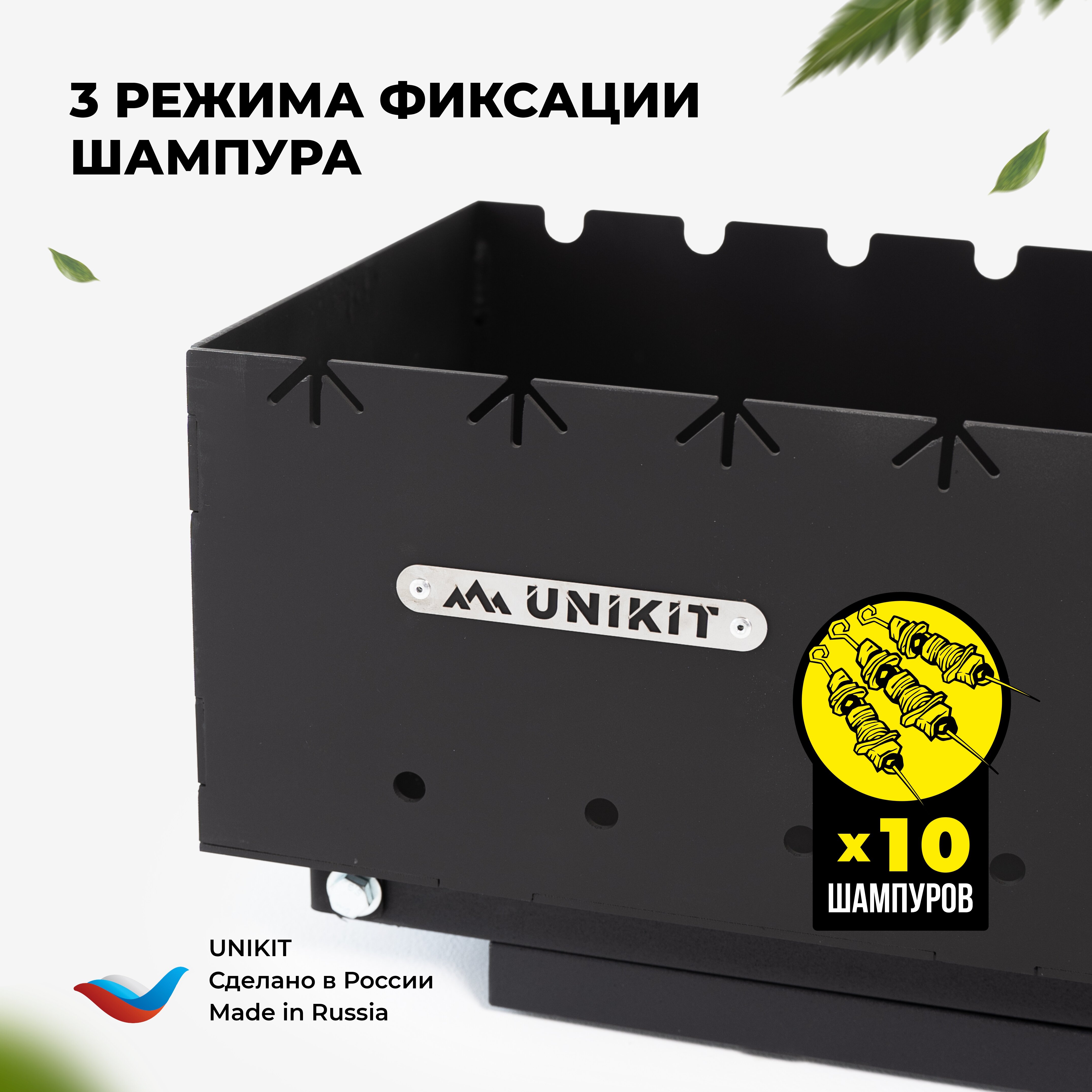 Мангал складной под 10 шампуров (60х30х14 см, сталь 3 мм) + Полка для мангала для дачи, для пикника, туристический - фотография № 3