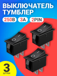 Тумблер выключатель GSMIN KCD11 ON-OFF 3А 250В AC 2pin (15x10) комплект 3 штуки (Черный)