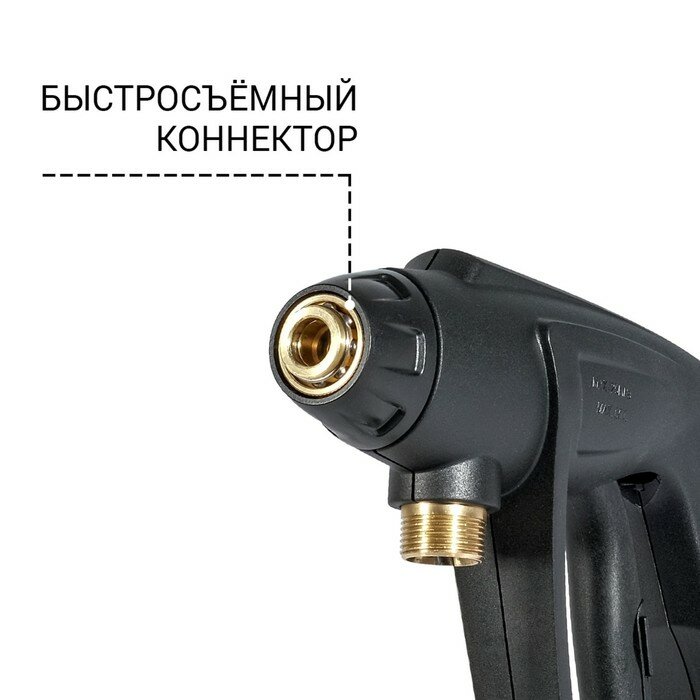 Пистолет высокого давления Bort Compact Gun, Quick Fix - фотография № 2