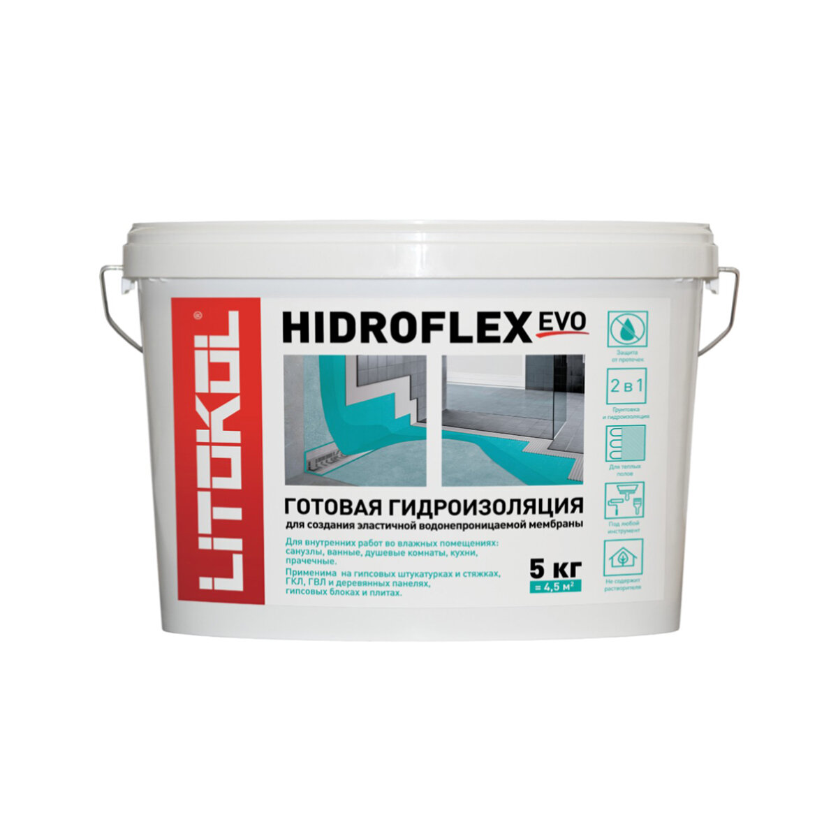 Гидроизоляция Litokol Hidroflex 5 кг