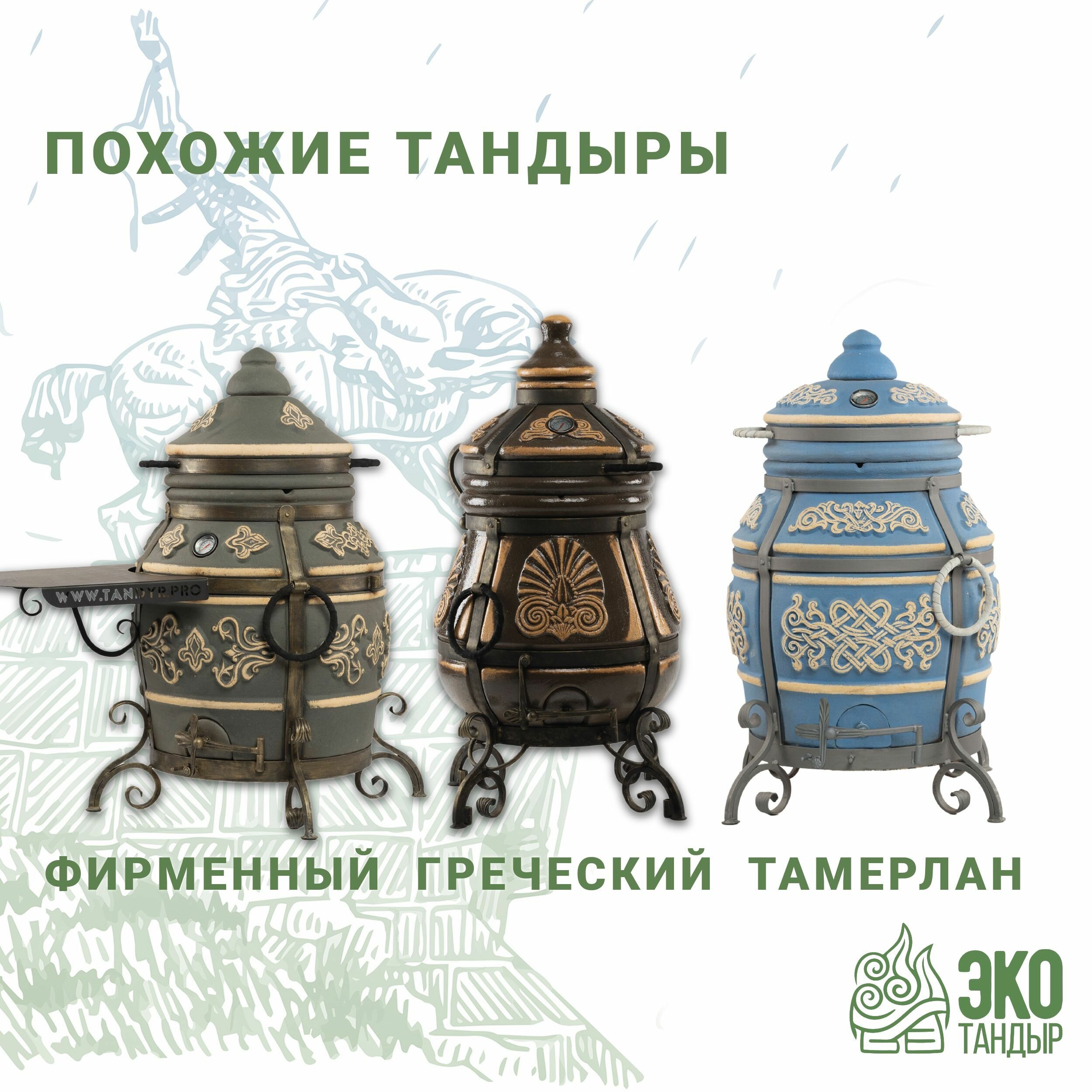 Тандыр Уфа / с откидной крышкой, с навесным столиком / черный — фото 11