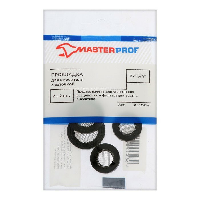Прокладка резиновая MasterProf, 1/2, 3/4, для смесителя, с сеточкой, по 2 шт. 9462922