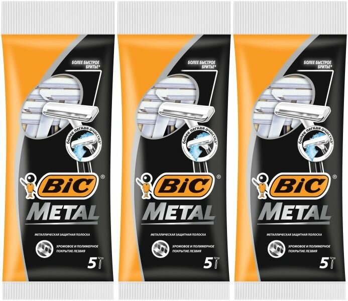 Bic Бритва мужская одноразовая, защитная металлическая полоска, 5 шт, 3 уп