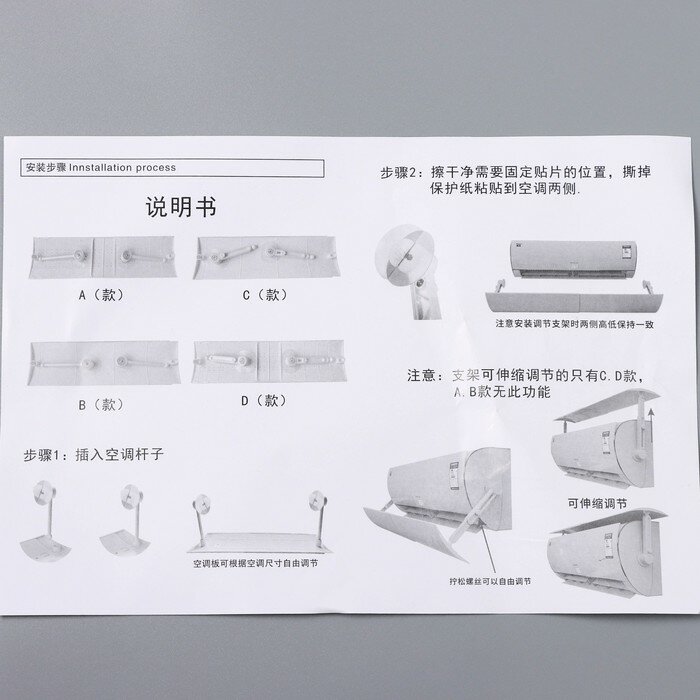 Экран защитный для кондиционера, регулируемая длина 65-102 см, цвет белый - фотография № 6