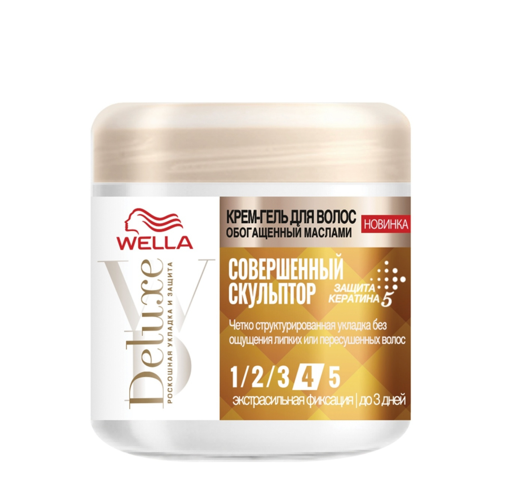 Велла / Wella Deluxe Oil - Крем-гель для укладки волос Совершенный скульптор 150 мл