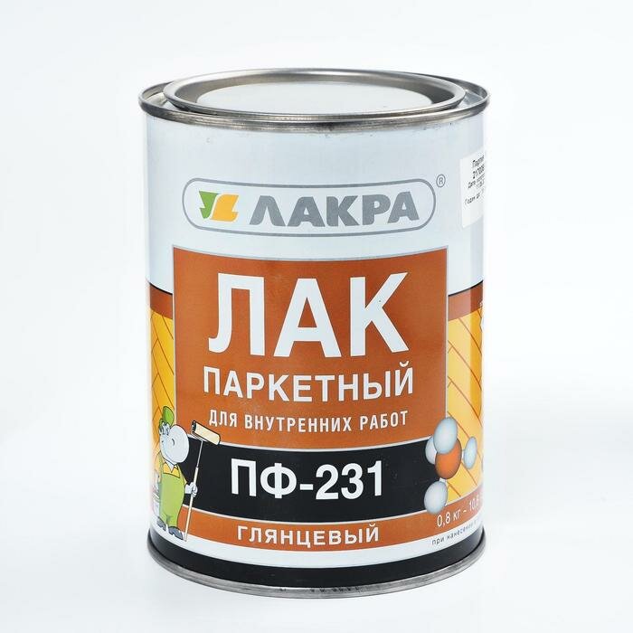 фото Лак ПФ-231 паркетный 0,8л