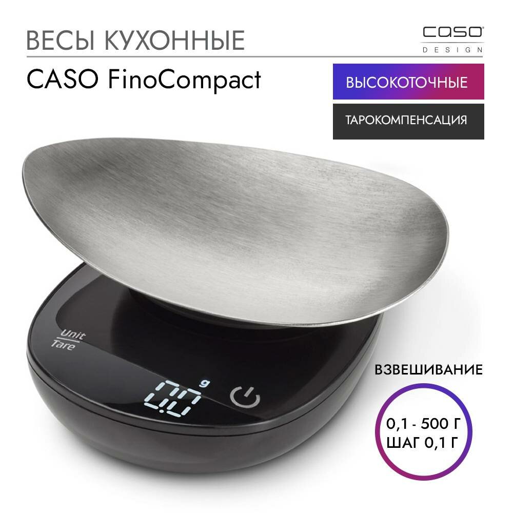 Кухонные весы CASO FinoCompact - фотография № 2