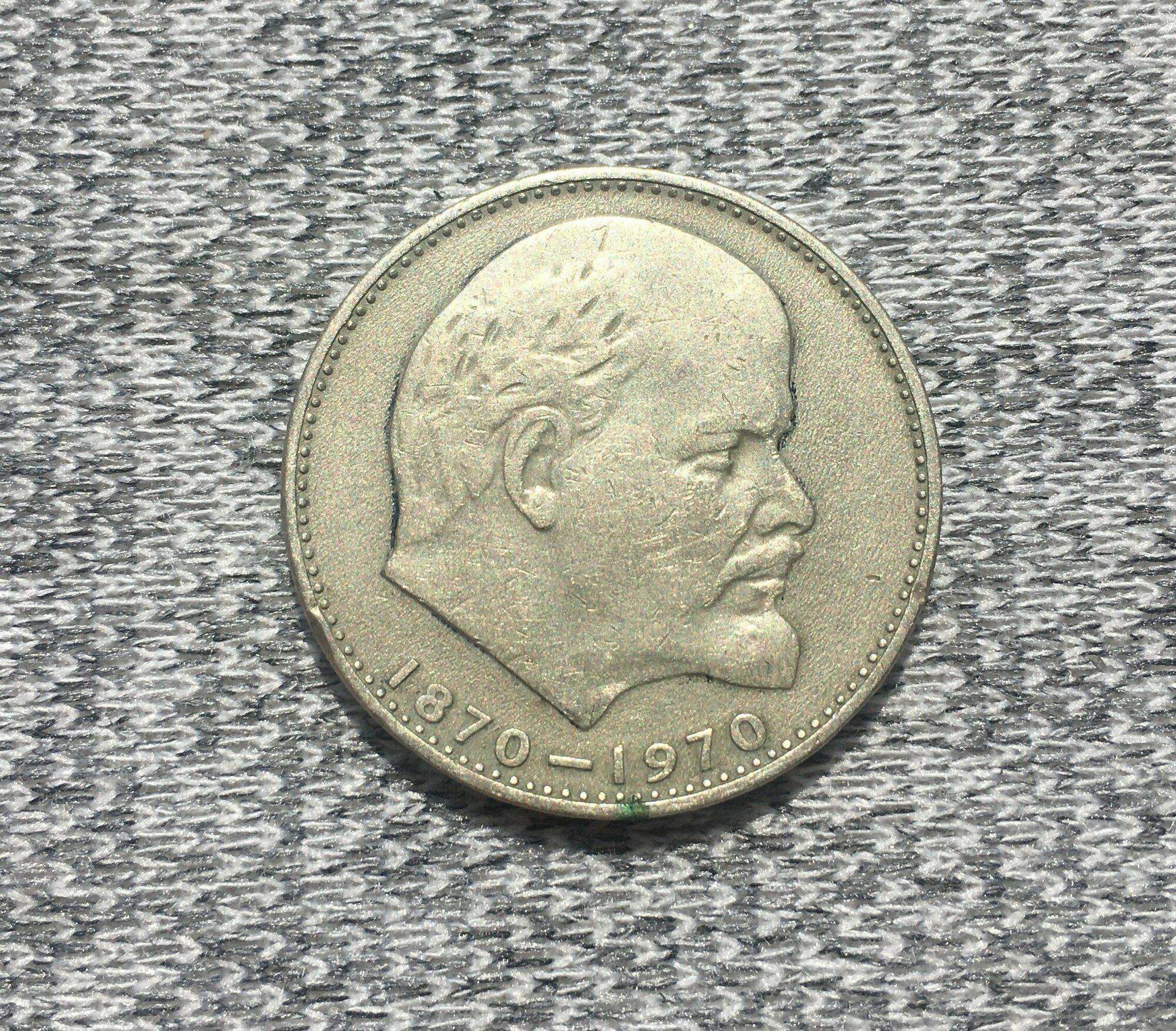 Юбилейная монета СССР - 1 рубль 1970 год - 100 лет со дня рождения Ленина