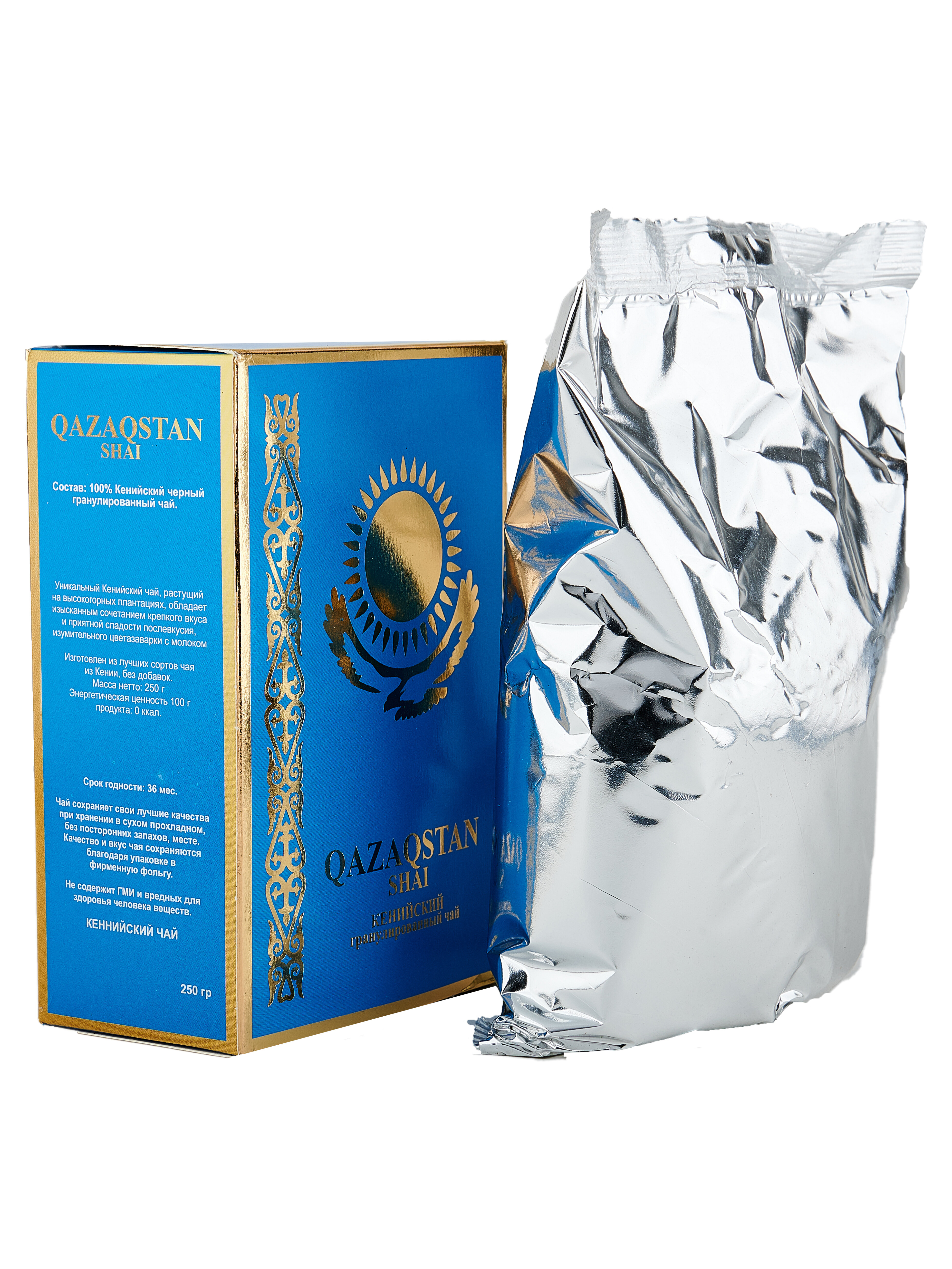 Чай черный Казахстанский гранулированнй 250гр - фотография № 4