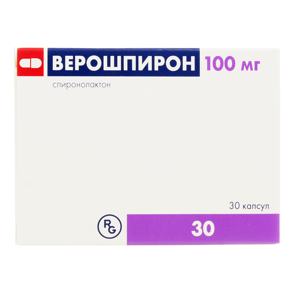 Верошпирон капс.