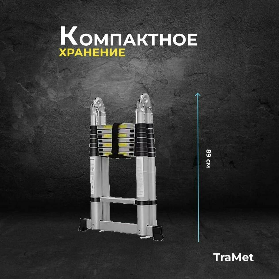 Лестница алюминиевая телескопическая 5,0 м (2,5+2,5) профессиональная TraMet TR3050 - фотография № 2