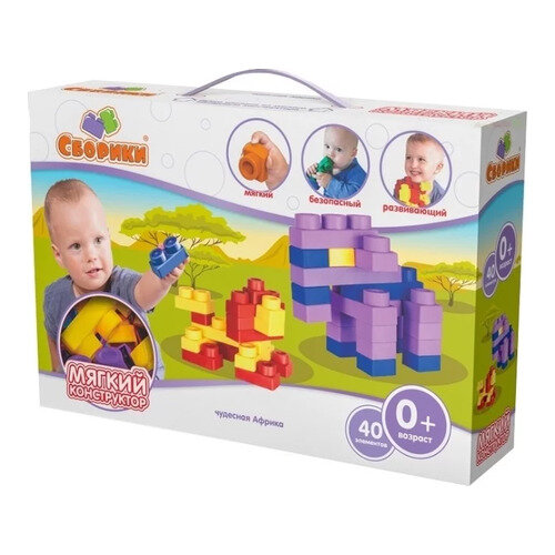 фото Конструктор Сборики 10014 Чудесная Африка