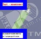 фото 5шт. - Лампа линейная люминесцентная ЛЛ 30Вт LT4 G5 зеленая / FOTON Lighting; арт. 425464; оригинал / - цᴇʜᴀ зᴀ 5шт