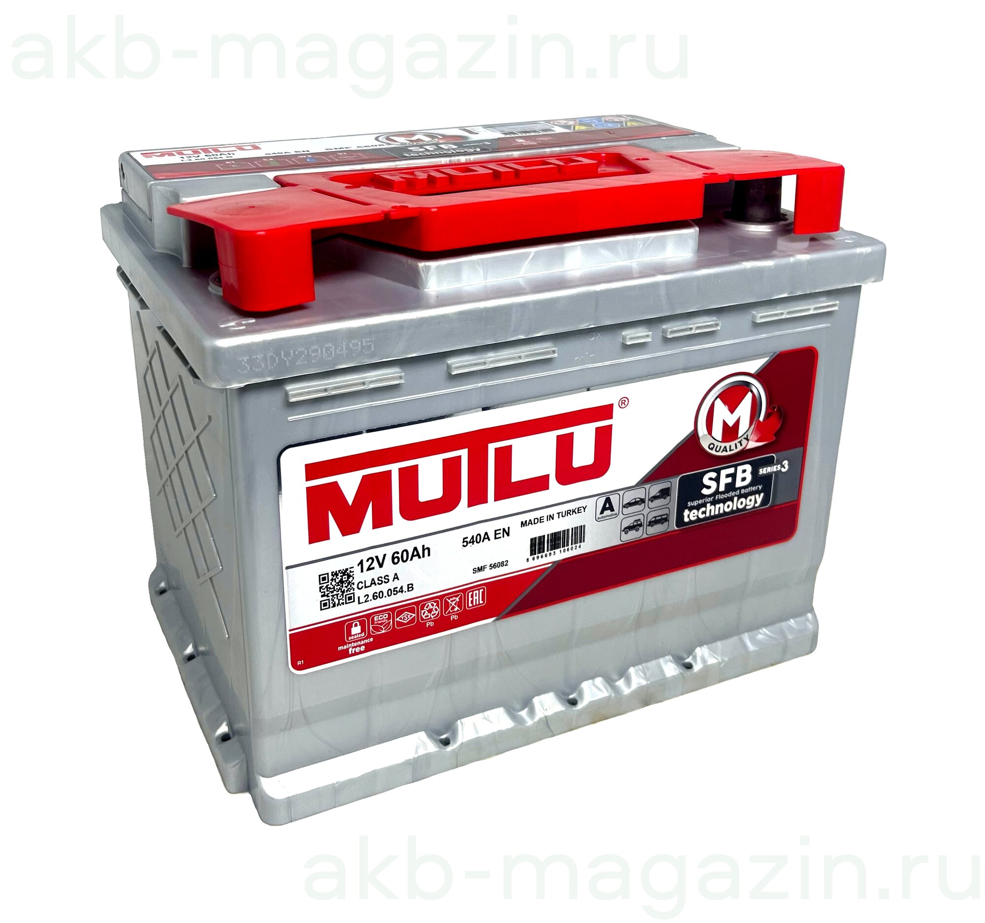 Аккумулятор для спецтехники Mutlu SFB 3 (L2.60.054.B) 242х175х190