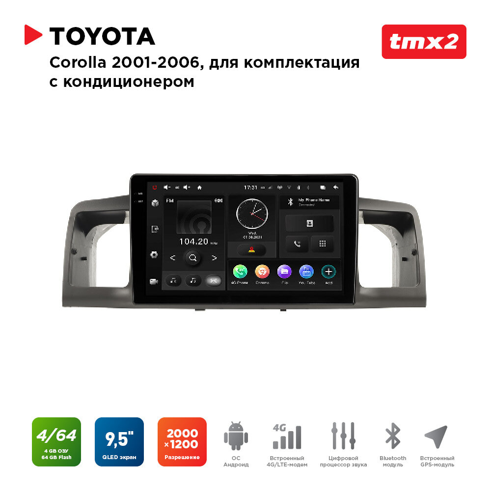Автомагнитола Toyota Corolla 01-06 auto AC (MAXIMUM Incar TMX2-2227-4) Android 10/2000*1200, BT, wi-fi, 4G LTE, DSP, 4-64Gb, 9.5"