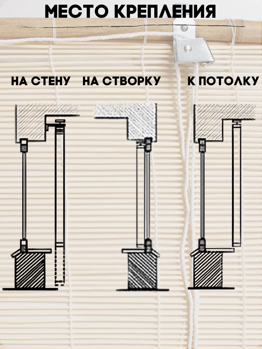 Рулонная штора, соломка натуральная, на створку, потолок или стену, размер 50*160 - фотография № 4