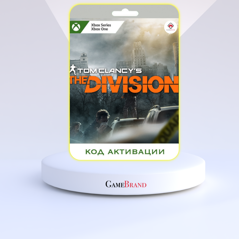 Xbox Игра Tom Clancys The Division Xbox (Цифровая версия регион активации - Турция)