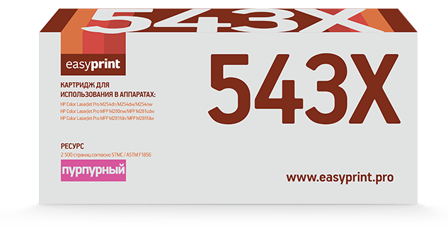 Лазерный картридж EasyPrint (CF543X/543X/CF543/203X) для принтеров HP, пурпурный - фото №1