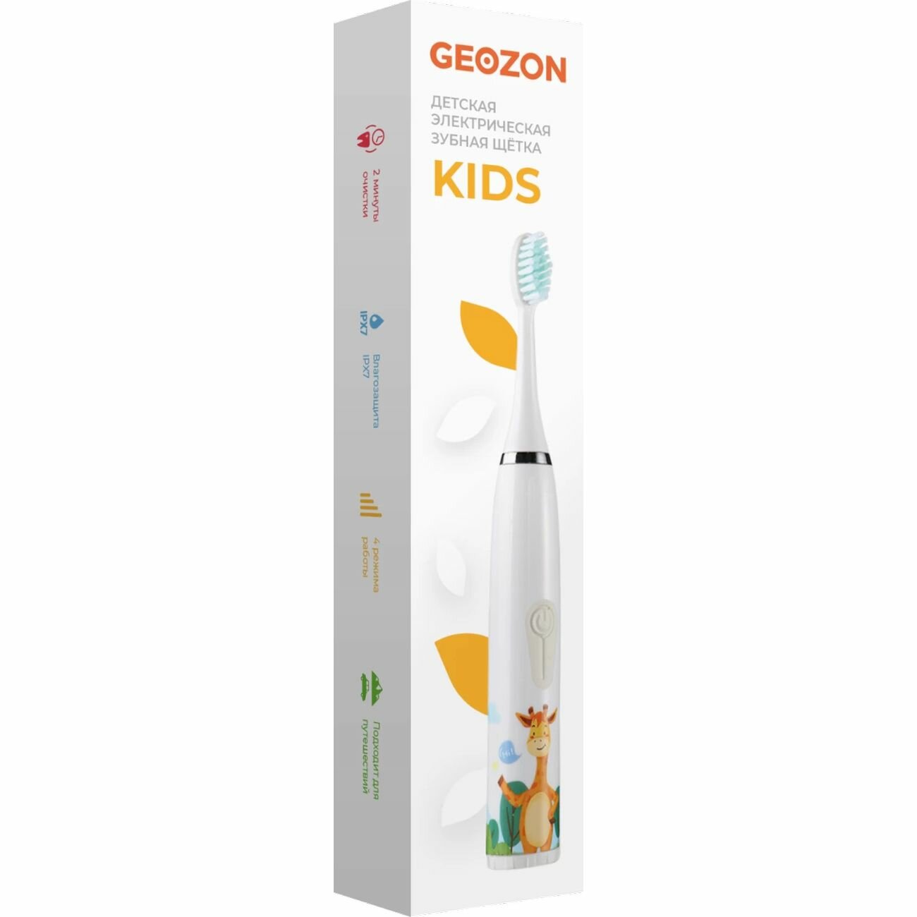 Электрическая зубная щетка Geozon Kids G-HL03LBLU light blue - фотография № 4