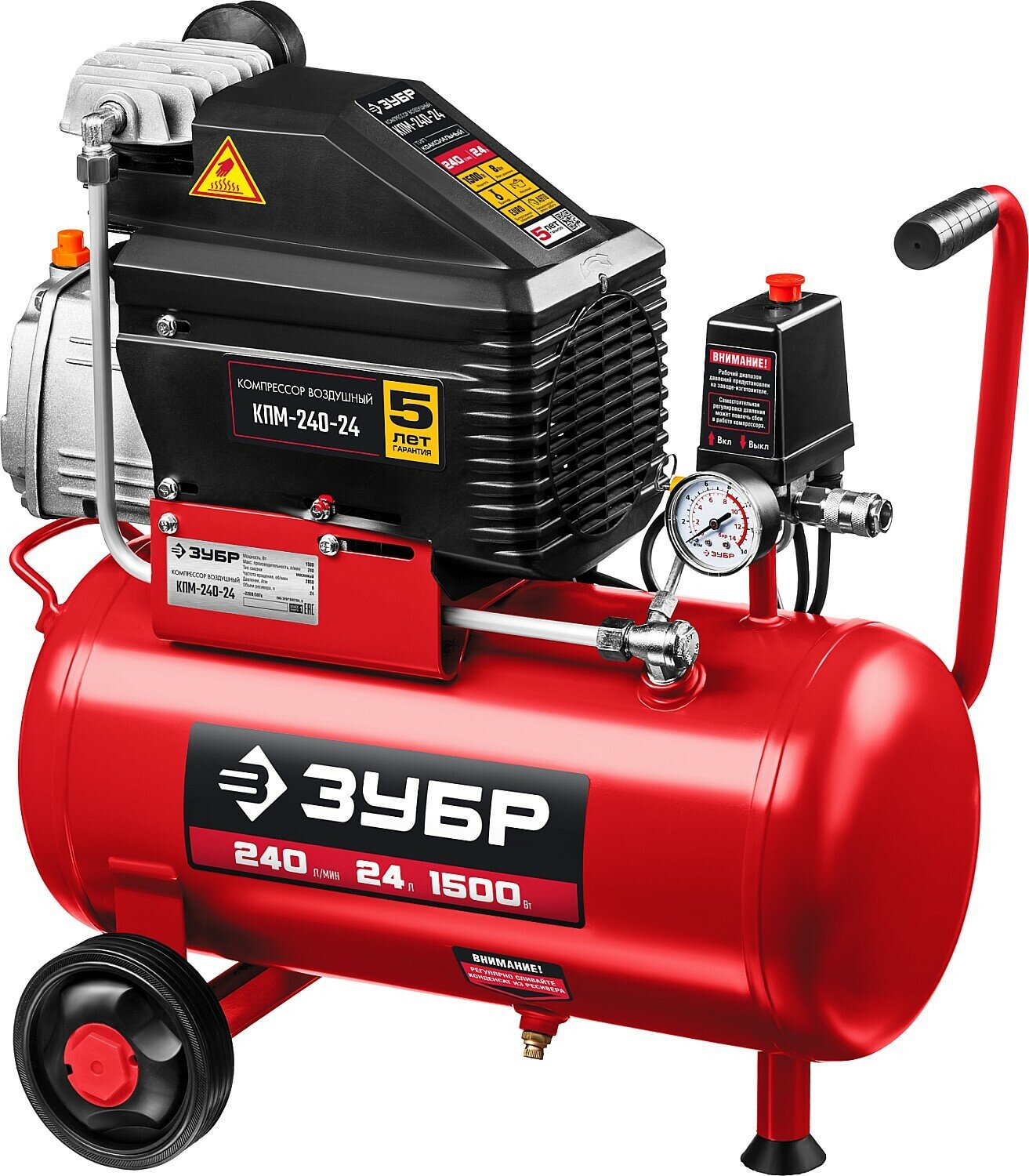 фото ЗУБР 1500 Вт, 240 л/мин, 24 л, поршневой, масляный, компрессор воздушный КПМ-240-24 Мастер