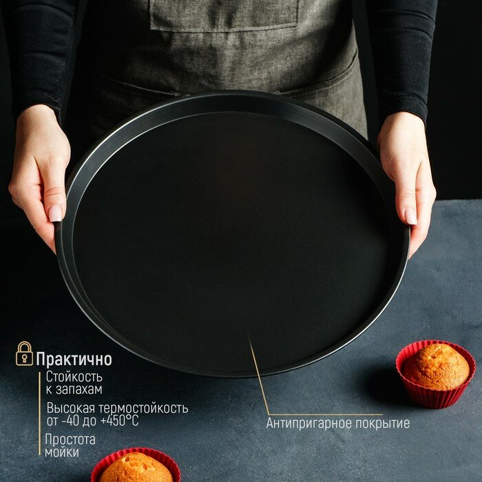 Форма для пиццы Доляна «Жаклин», d=32 см, антипригарное покрытие, цвет чёрный - фотография № 5